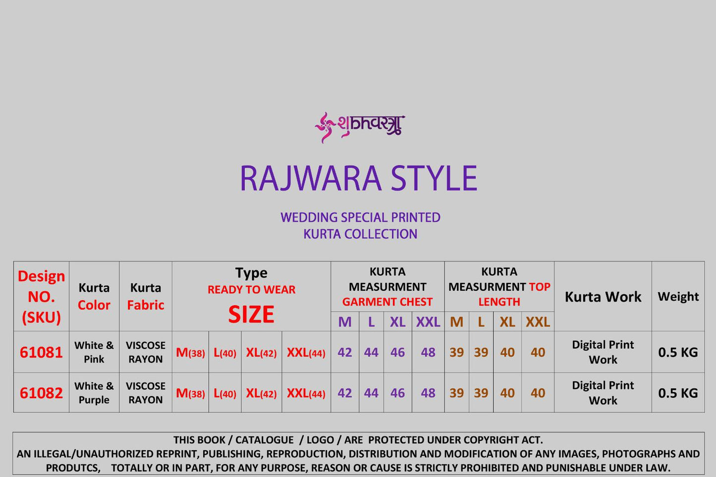 Rajwara Style Shubhvastra Viscose Rayon Mens Kurta Supplier Ahmedabad