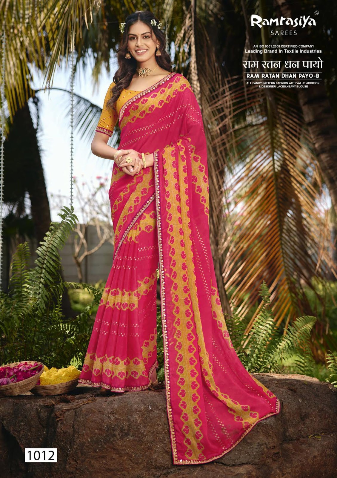 Ram Ratan Dhan Payo B Ramrasiya Sarees Supplier India