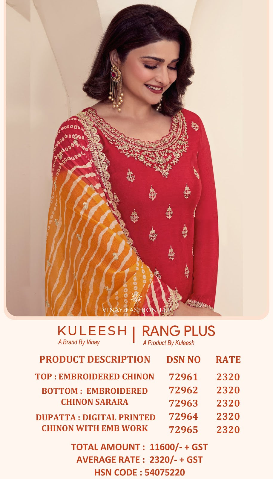Rang Plus Kuleesh Vinay Fashion Llp Chinon Sharara Style Suits Supplier
