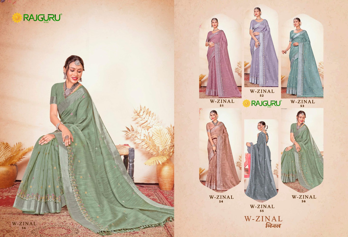 Rathotsav W Zinal Rajguru Cotton Sarees Wholesaler