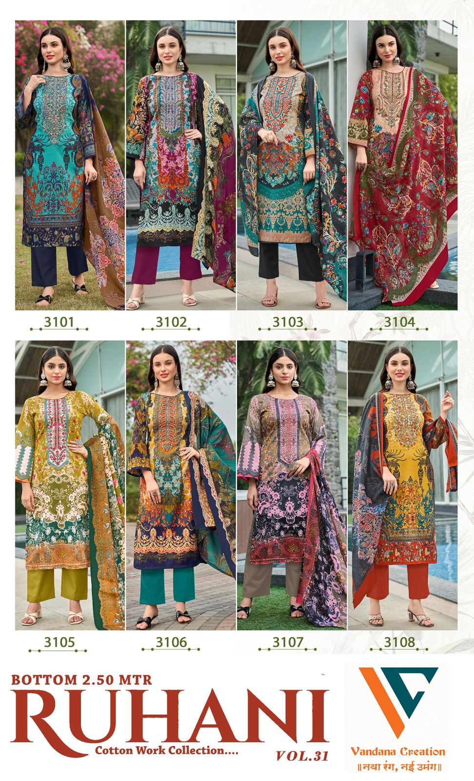 Ruhani Vol 31 Vandana Creation Cotton Karachi Salwar Suits Manufacturer Ahmedabad