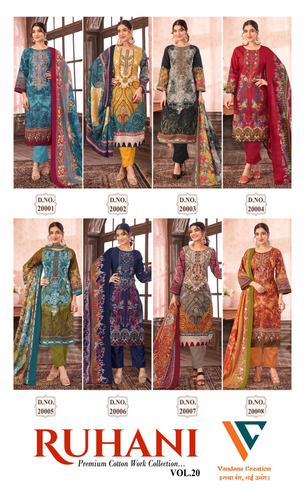 Ruhani? Vol 20 Vandana Creation Cotton Karachi Salwar Suits Wholesale