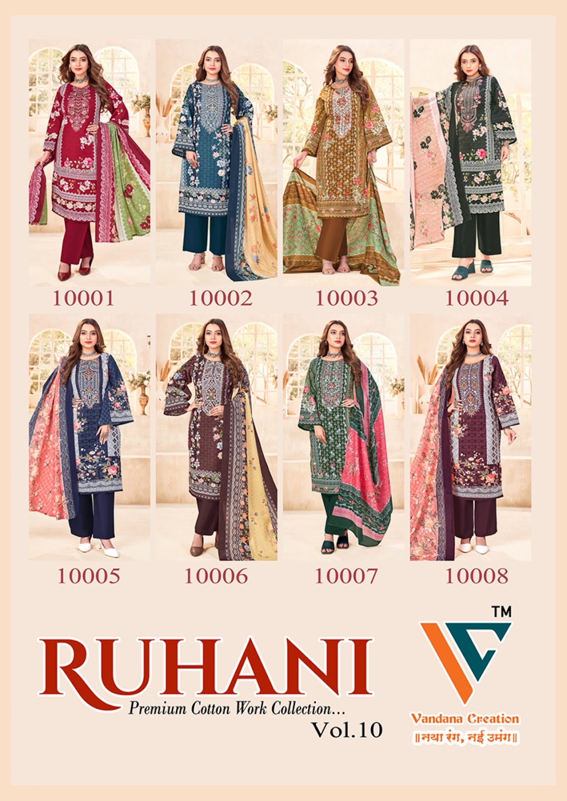 Ruhani?? Vol 10 Vandana Creation Cotton Karachi Salwar Suits Wholesale