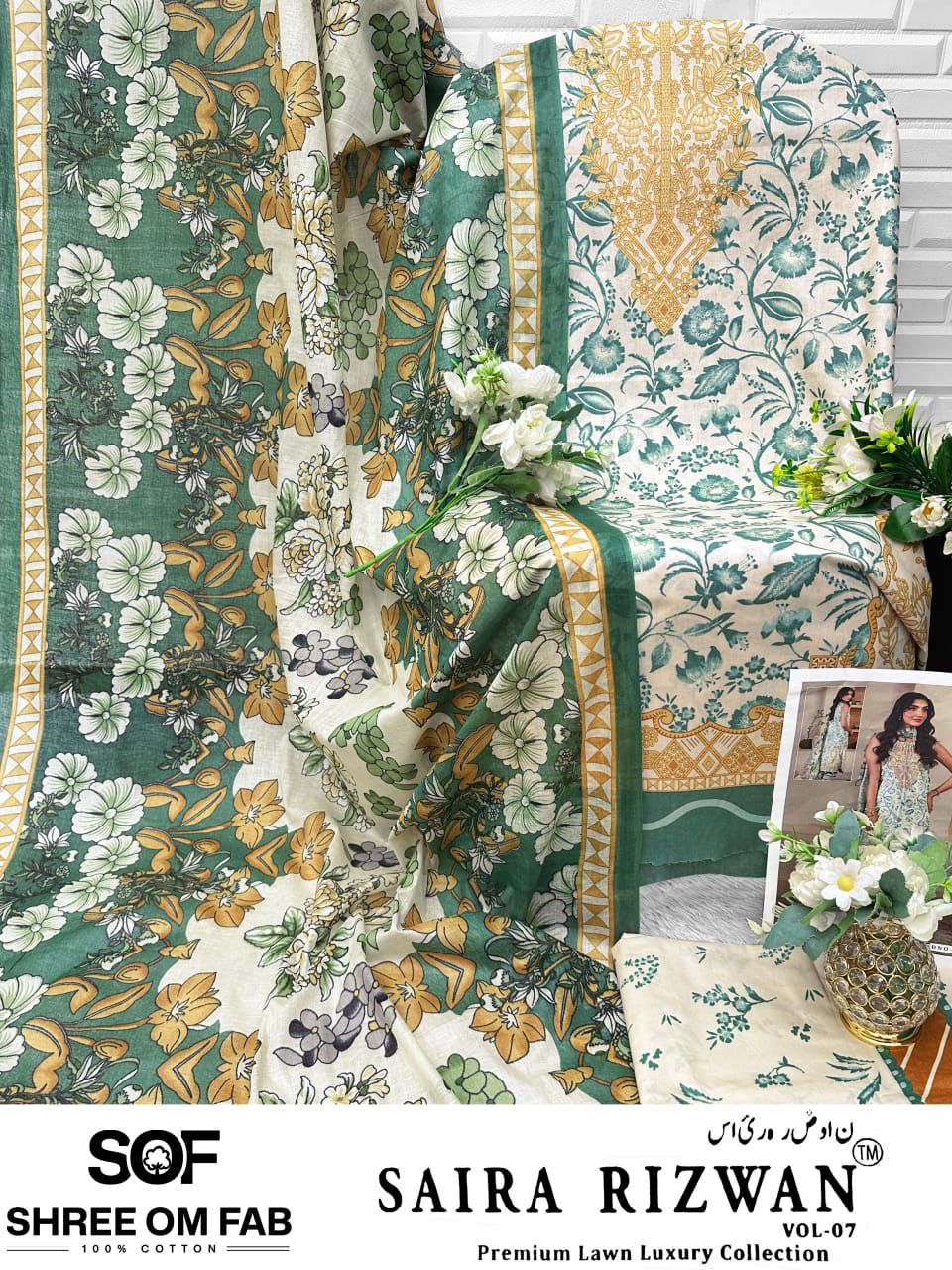 Saira Rizwan Vol 7 Luxury Lawn Collection Shree Om Karachi Salwar Suits Exporter India