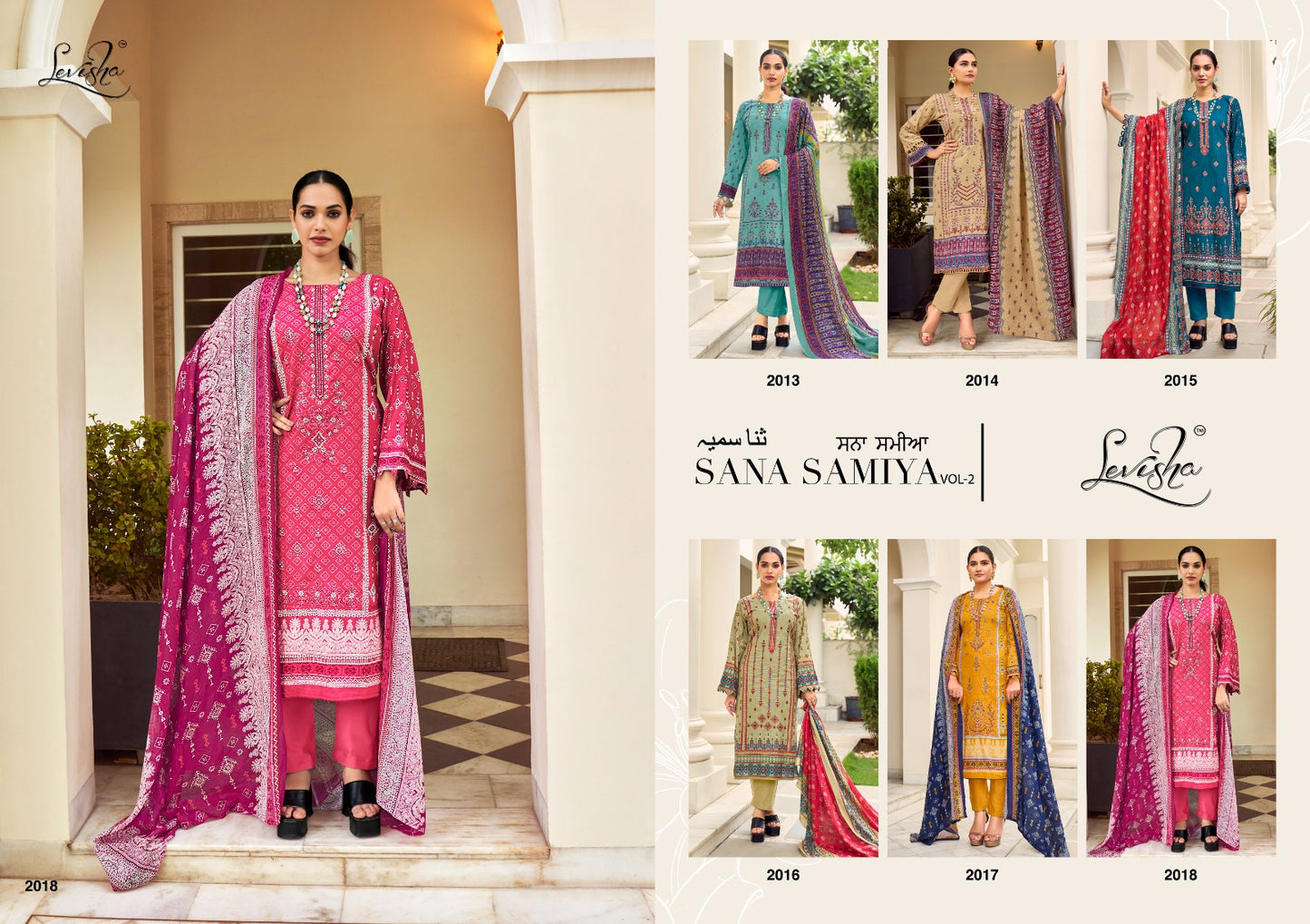 Sana Samiya Vol 2 Levisha Cambric Cotton Karachi Salwar Suits Manufacturer Gujarat