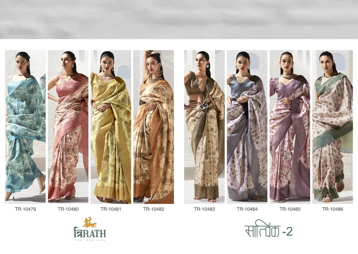 Satvik Vol 2 Trirath Art Silk Sarees Wholesale Rate