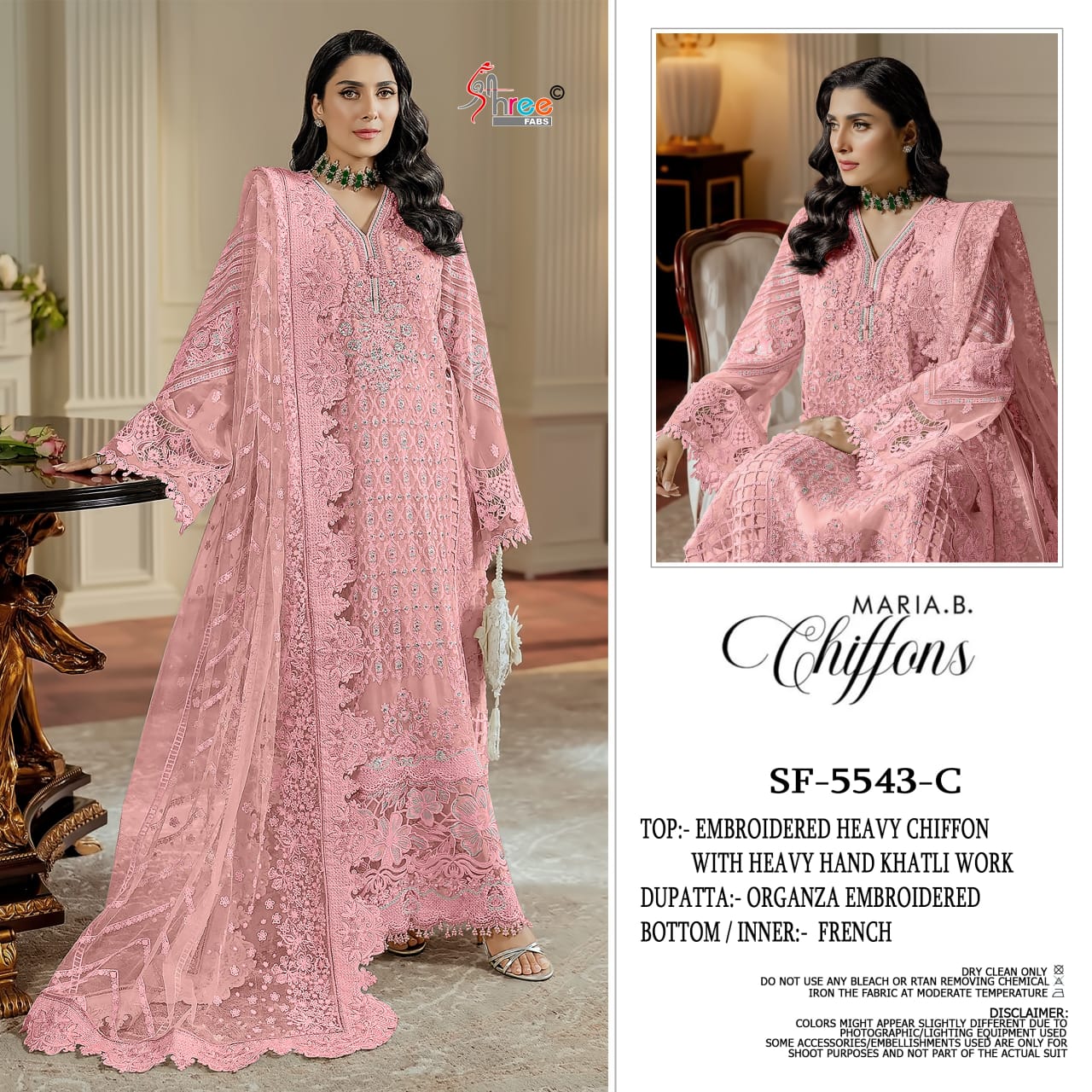 Sf 5543 Maria B Chiffons Shree Fabs Pakistani Salwar Suits Exporter Gujarat