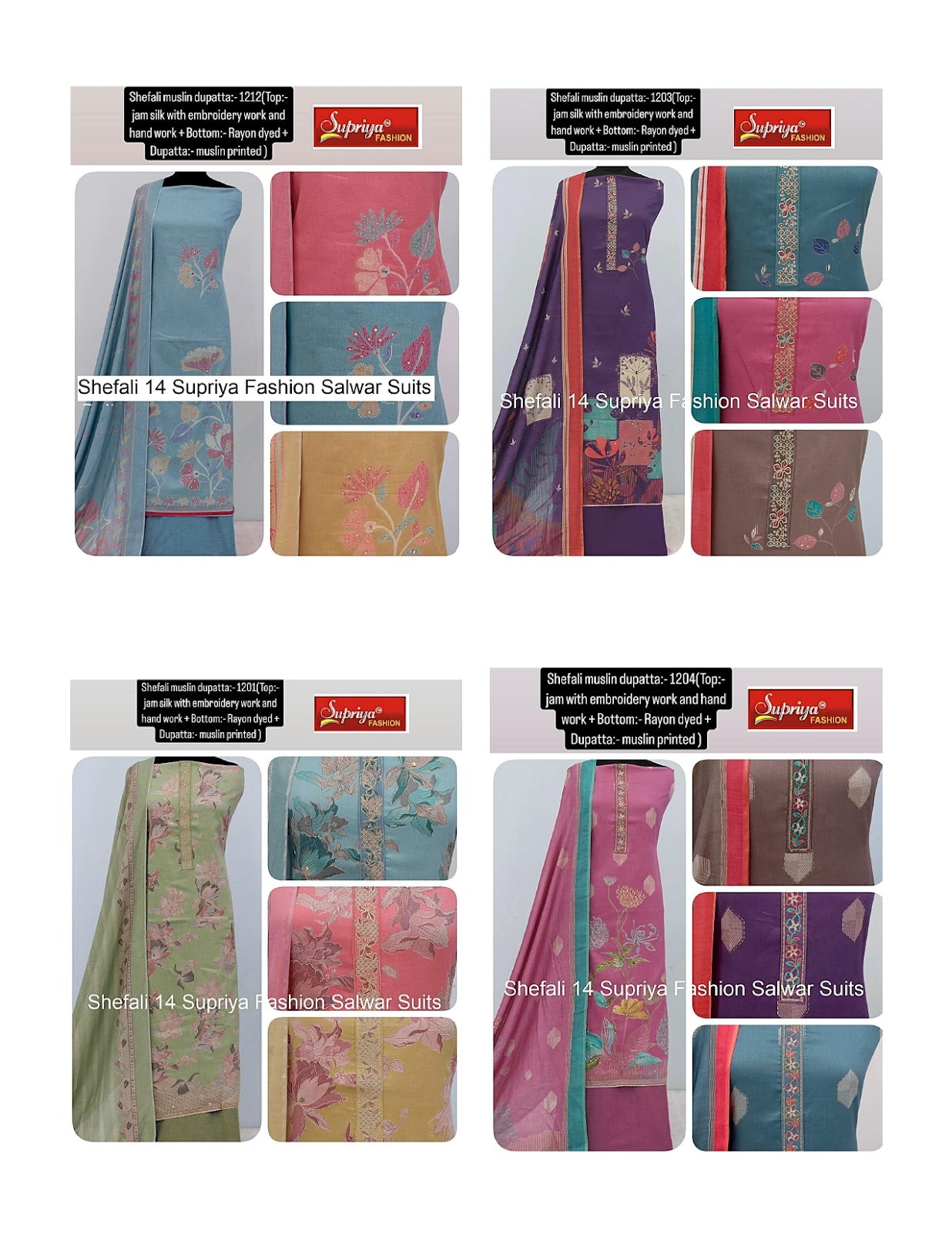 Shefali 14 Supriya Fashion Jam Silk Salwar Suits Wholesaler Gujarat
