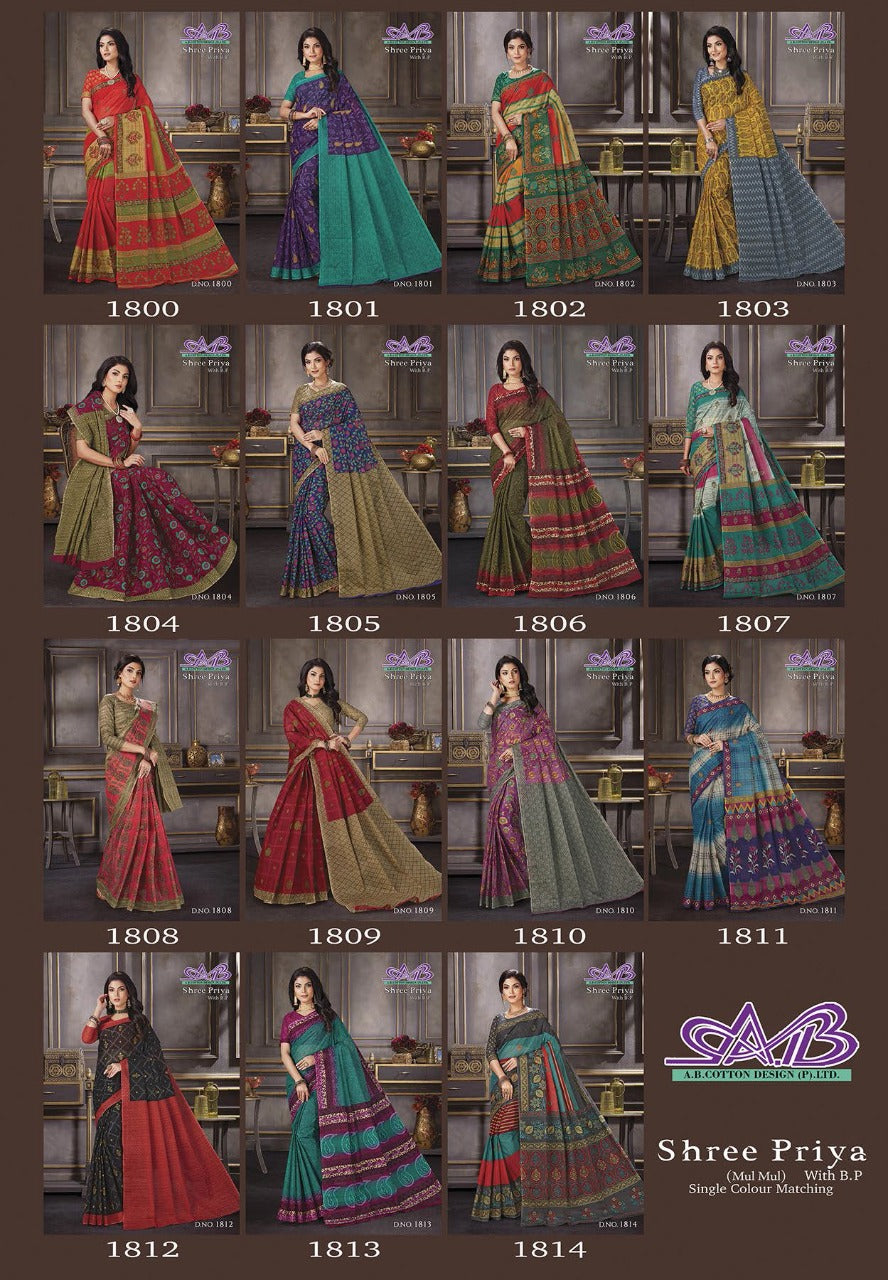 Shree Priya Ab Mulmul Cotton Sarees Wholesaler Ahmedabad