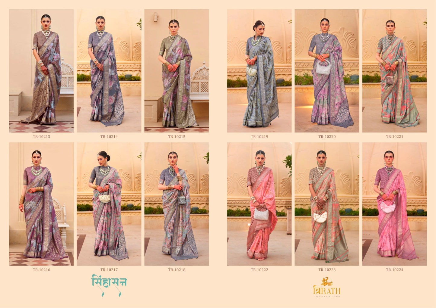 Sinhasan Trirath Pv Silk Sarees Supplier Gujarat