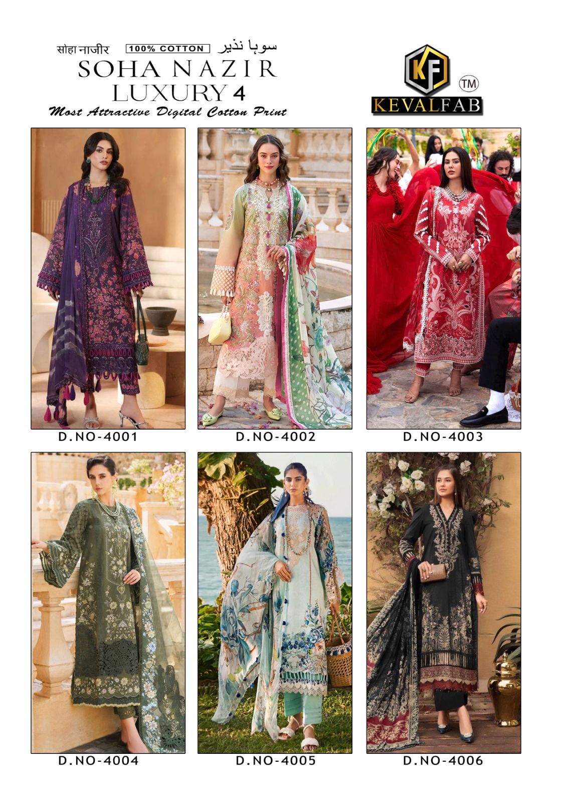 Soha Nazir Luxury 4 Keval Fab Cotton Karachi Salwar Suits Exporter India