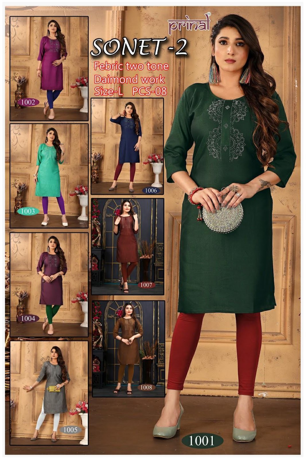 Sonet 2 Prinal Two Tone Knee Length Kurtis Supplier Gujarat