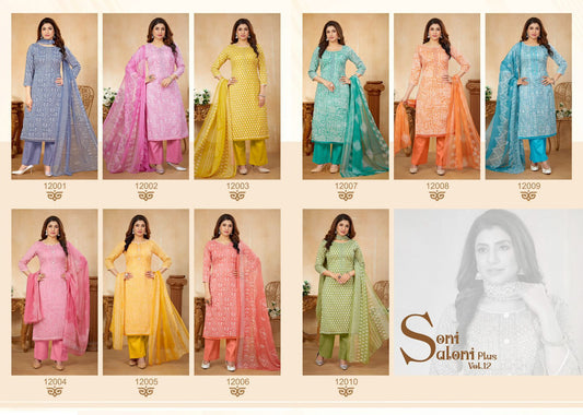 Soni Saloni Plus Vol 12 Salvi Fashion Cotton Pant Style Suits Supplier Gujarat