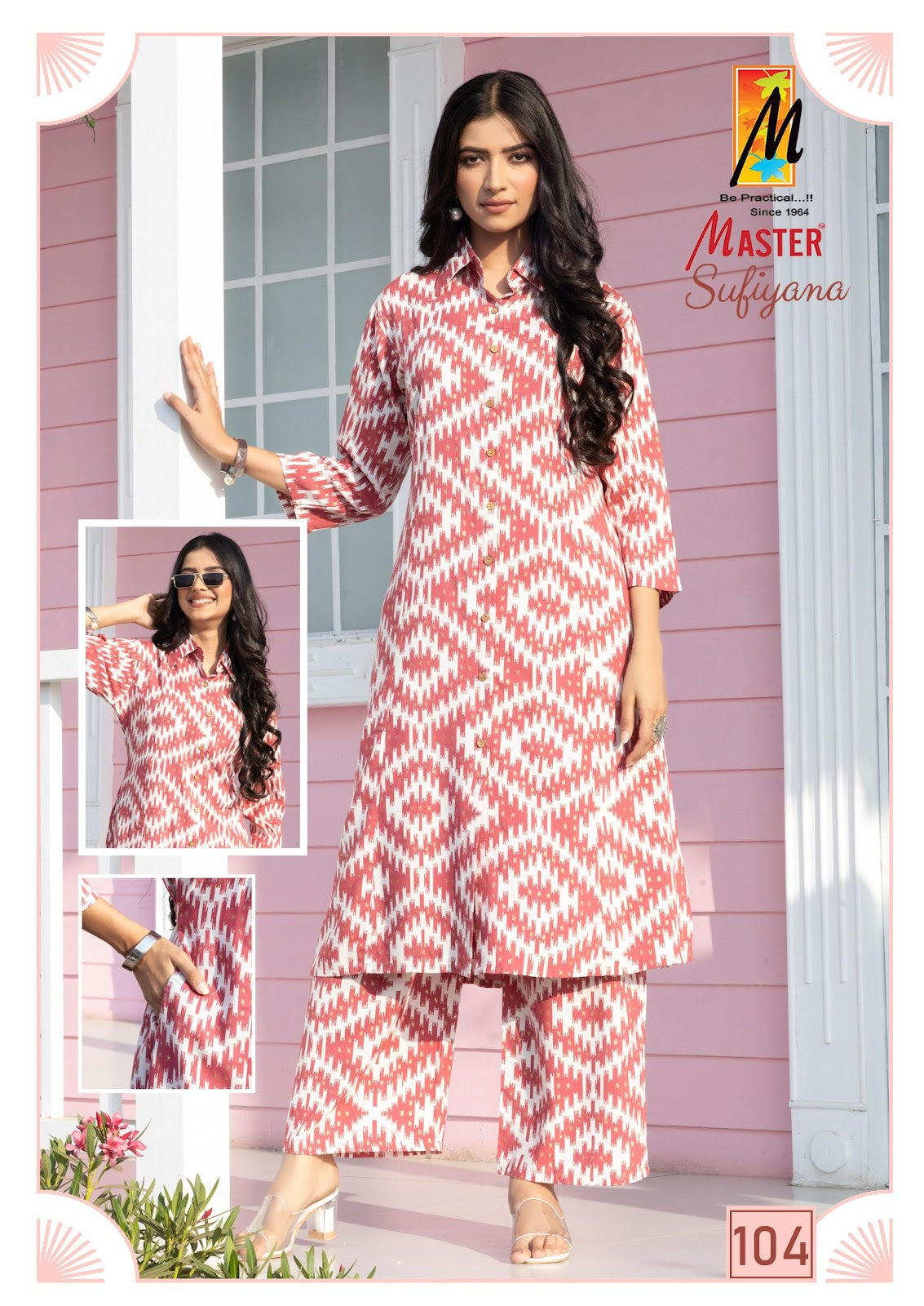 Sufiyana Master Rayon Co Ord Set Wholesaler Gujarat