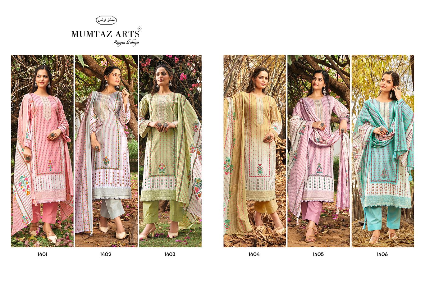 Summer Shine Mumtaz Arts Cambric Pant Style Suits