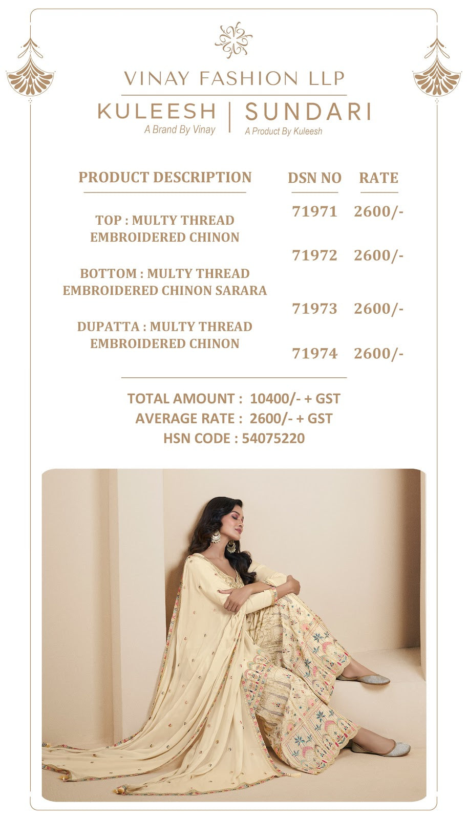 Sundari Kuleesh Vinay Fashion Llp Chinon Plazzo Style Suits Supplier Gujarat