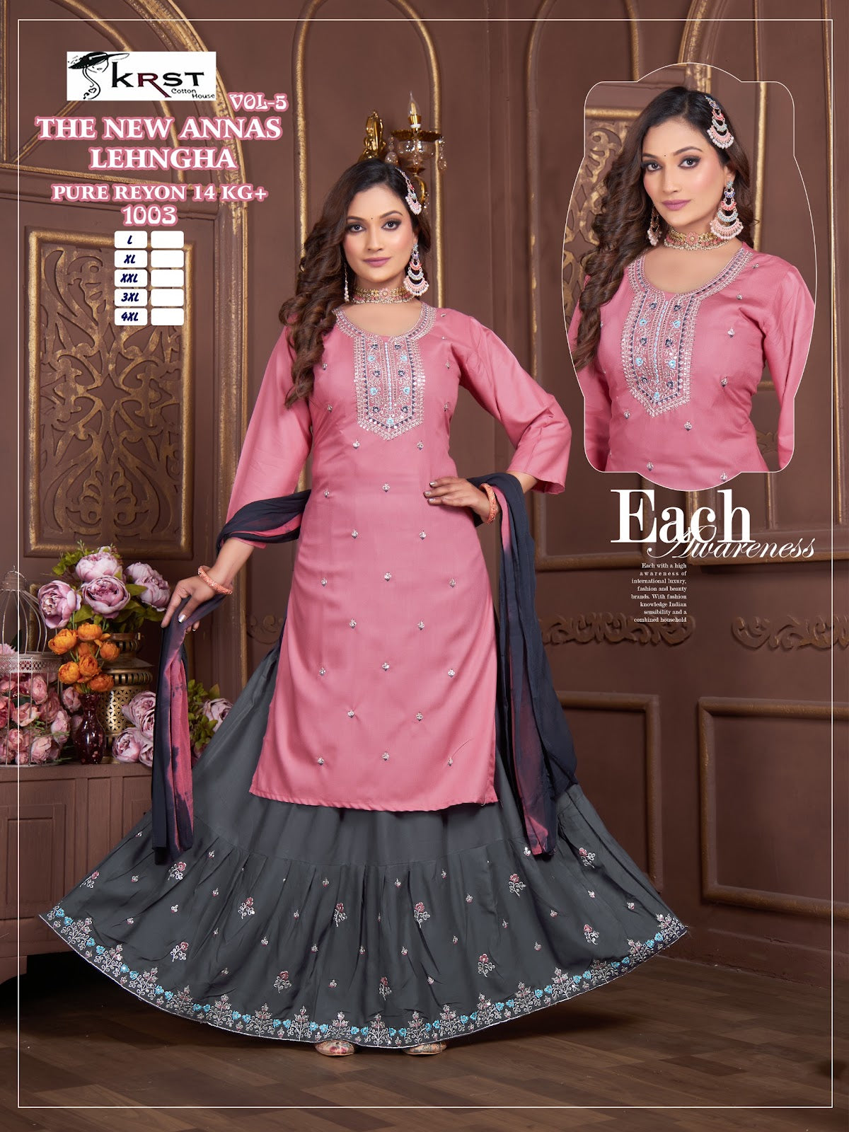 The New Annas Krst Rayon 14Kg Readymade Skirt Style Suits Manufacturer Ahmedabad
