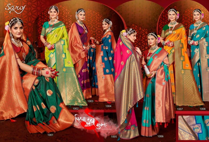 Utsav Vol 2 Saroj Silk Sarees Manufacturer Ahmedabad