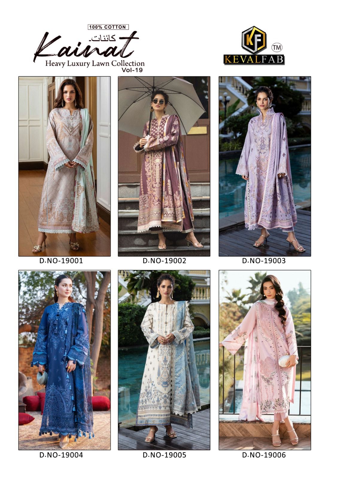 Vol 19 Kainat Keval Fab Heavy Lawn Karachi Salwar Suits Manufacturer