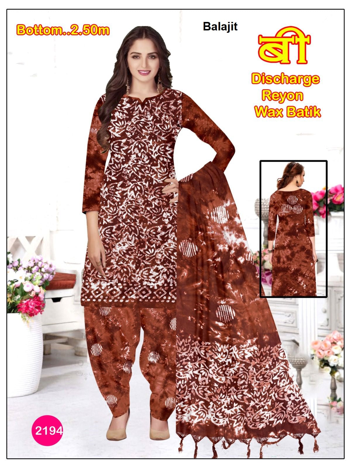 Wax Batik 0106 Balajit Rayon Salwar Suits Exporter Gujarat
