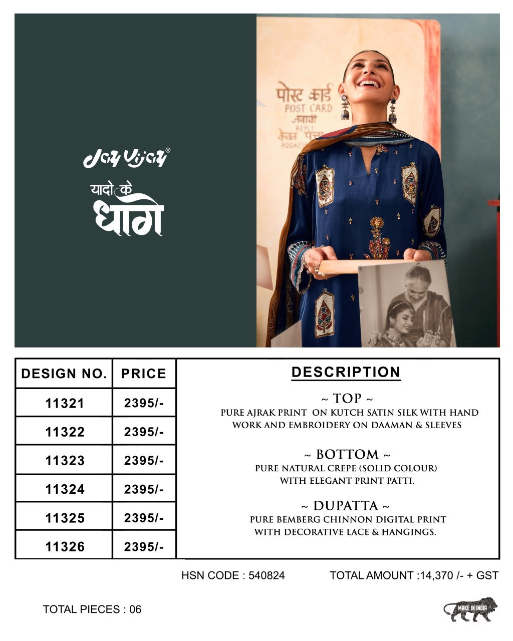 Yaado Ke Dhage Jay Vijay Satin Silk Pant Style Suits Exporter Gujarat
