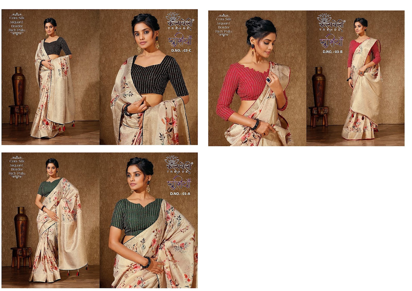 Khushiya 03 Kalpveli Silk Sarees