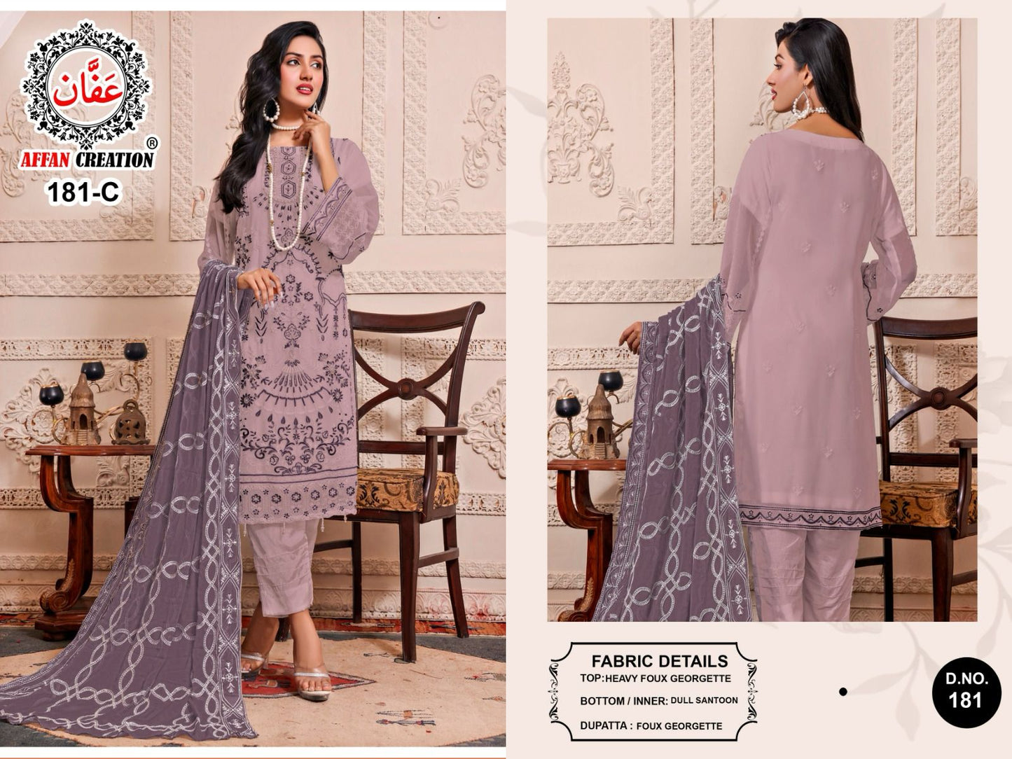 181 Affan Creation Fox Georgette Pakistani Salwar Suits