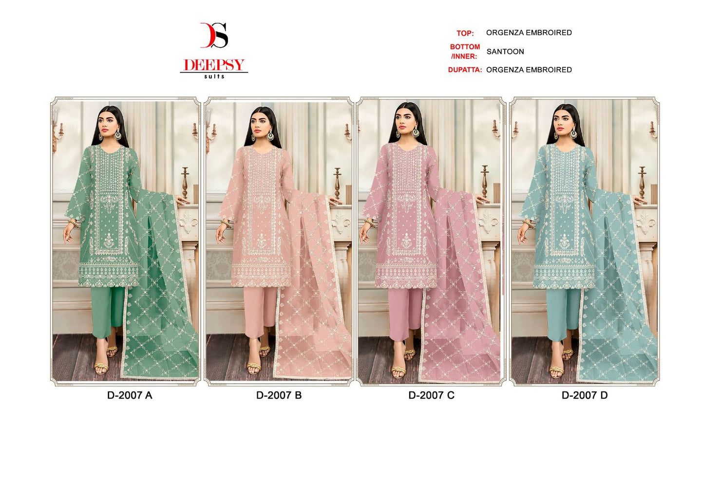 2007 Deepsy Organza Pakistani Salwar Suits