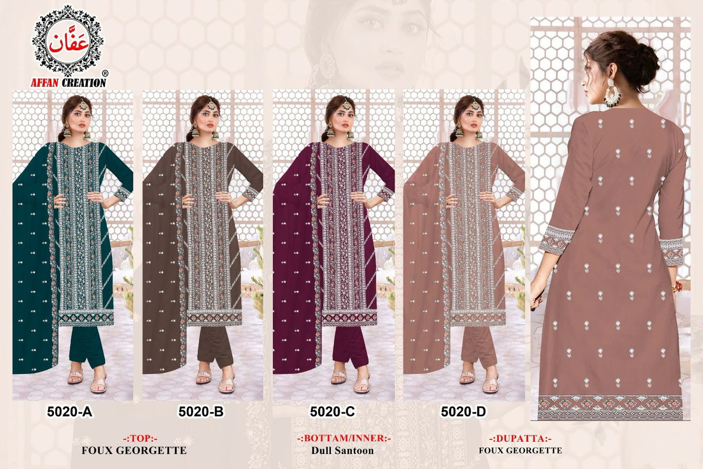 5020 Affan Creation Fox Georgette Pakistani Salwar Suits