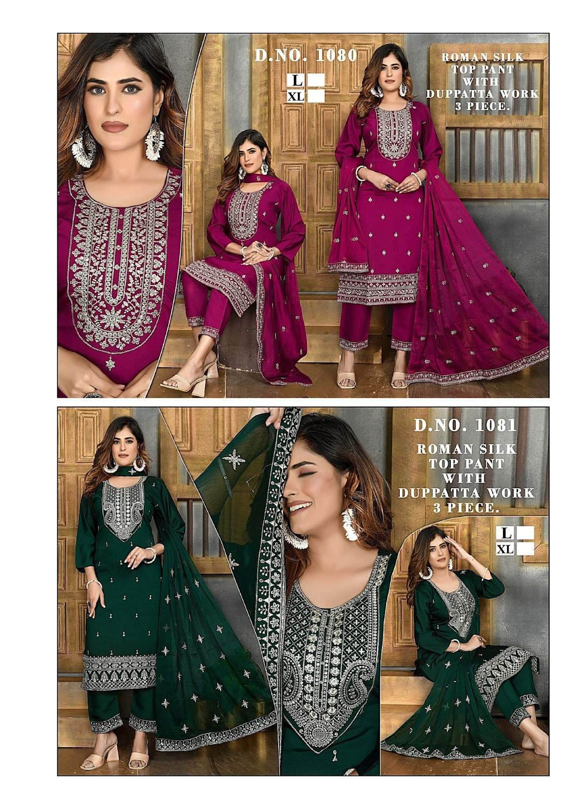 1080-1081 Violet Roman Silk Readymade Pant Style Suits