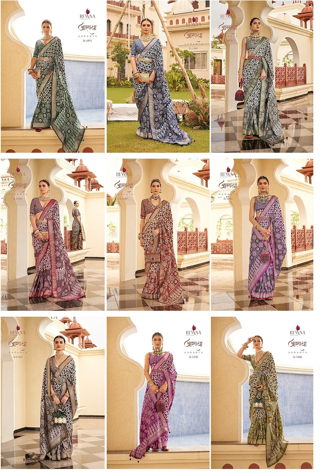 Aaranya Rewaa Silk Sarees