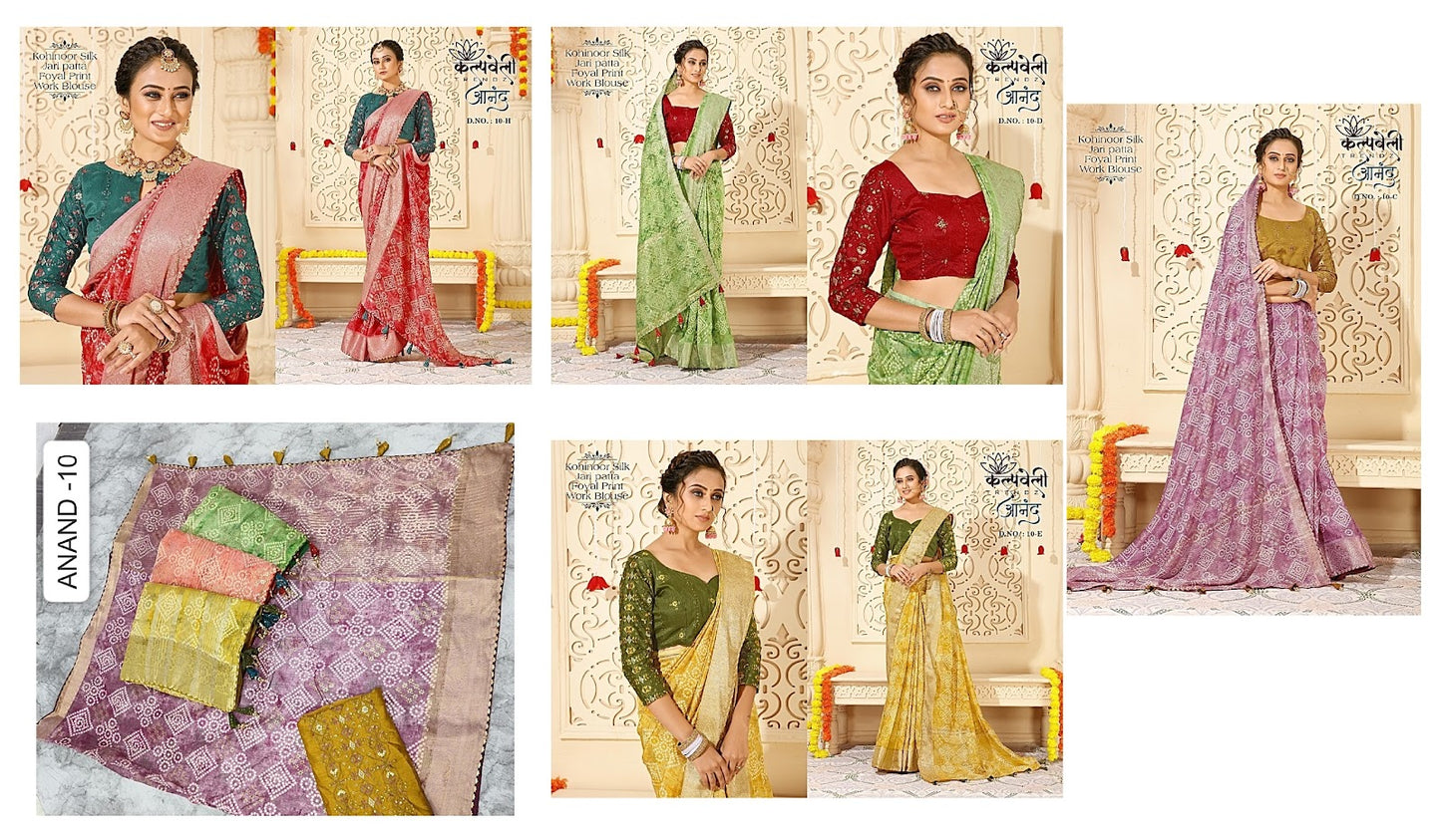 Anand-10 Kalpveli Kohinoor Silk Sarees