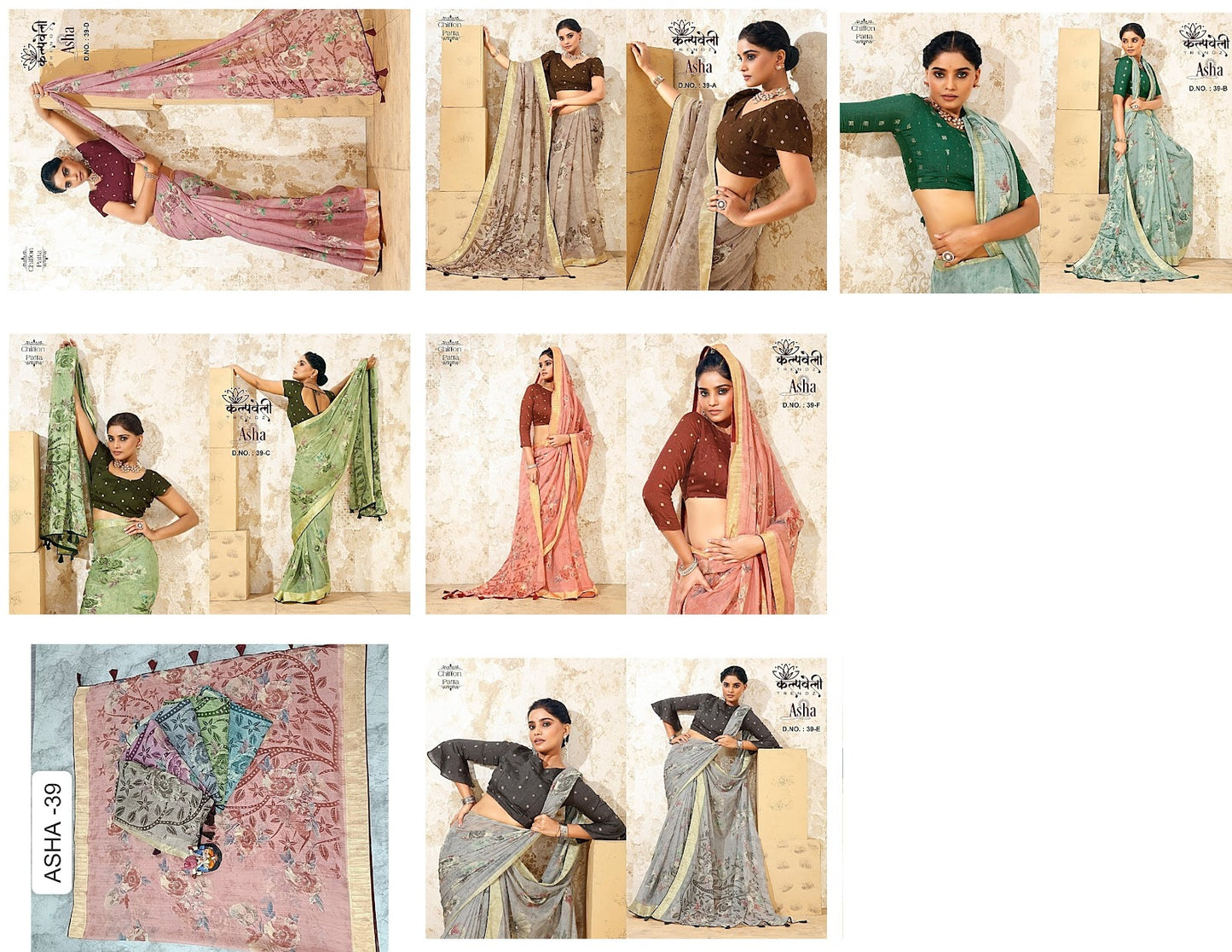 Asha-39 Kalpveli Chiffon Sarees