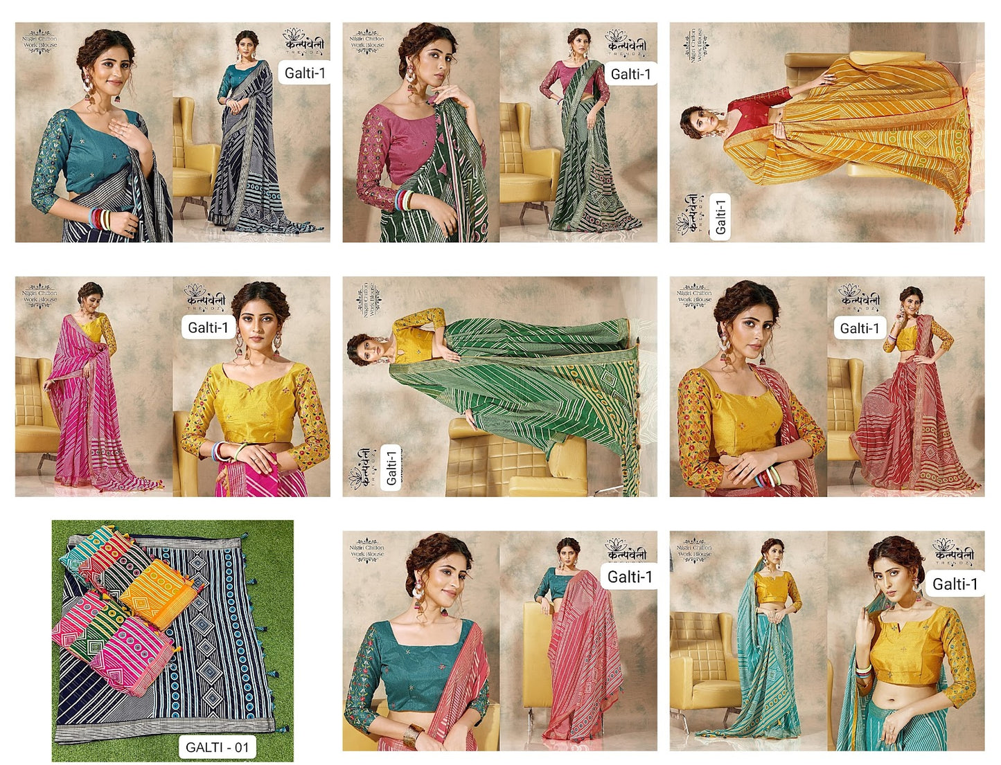 Galti-1 Kalpveli Chiffon Sarees