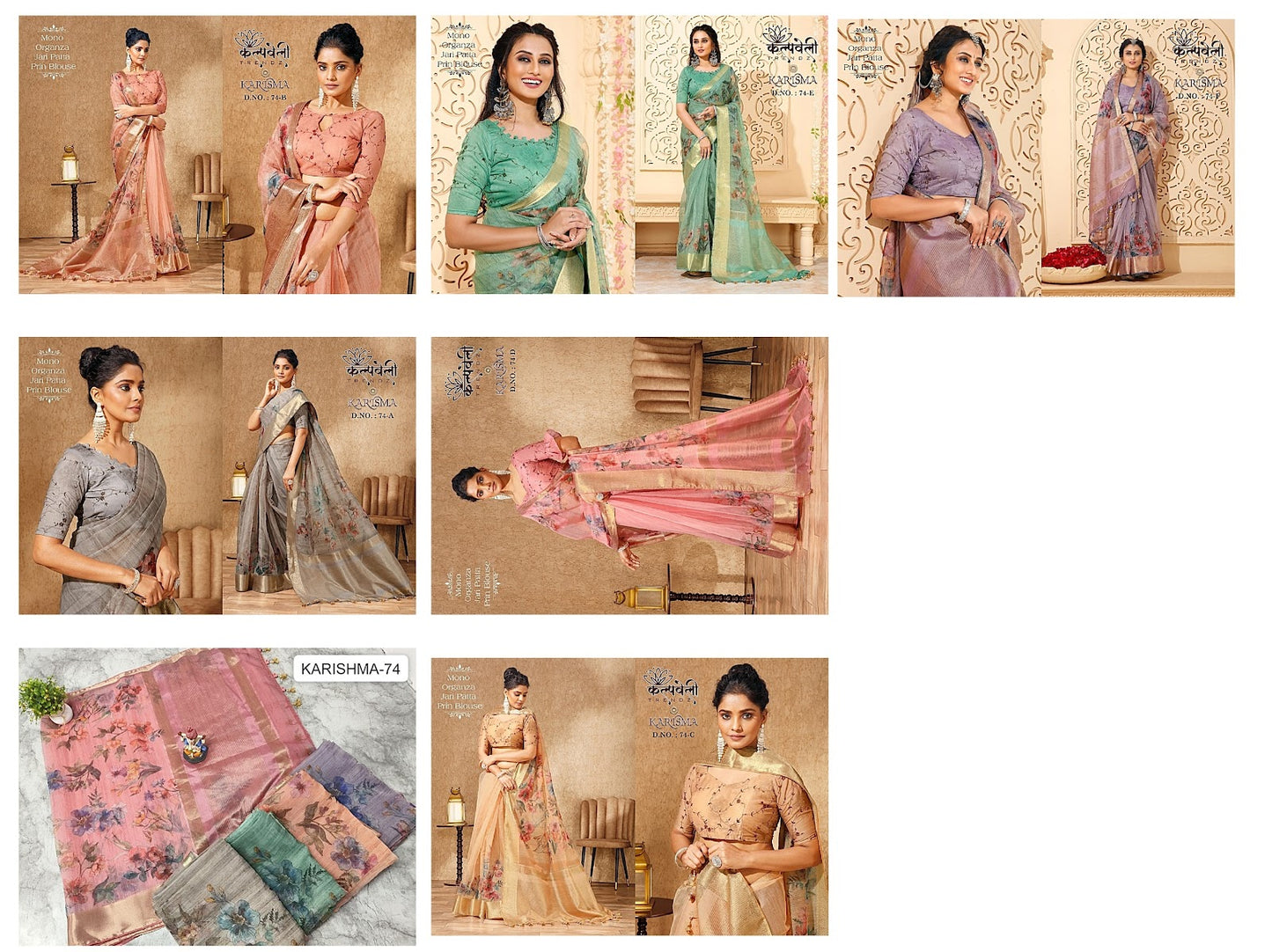 Karishma-74 Kalpveli Organza Sarees