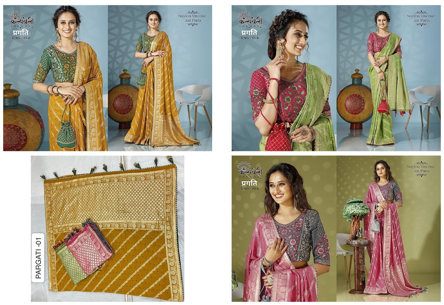 Pragati-1 New Kalpveli Nylon Viscose Sarees