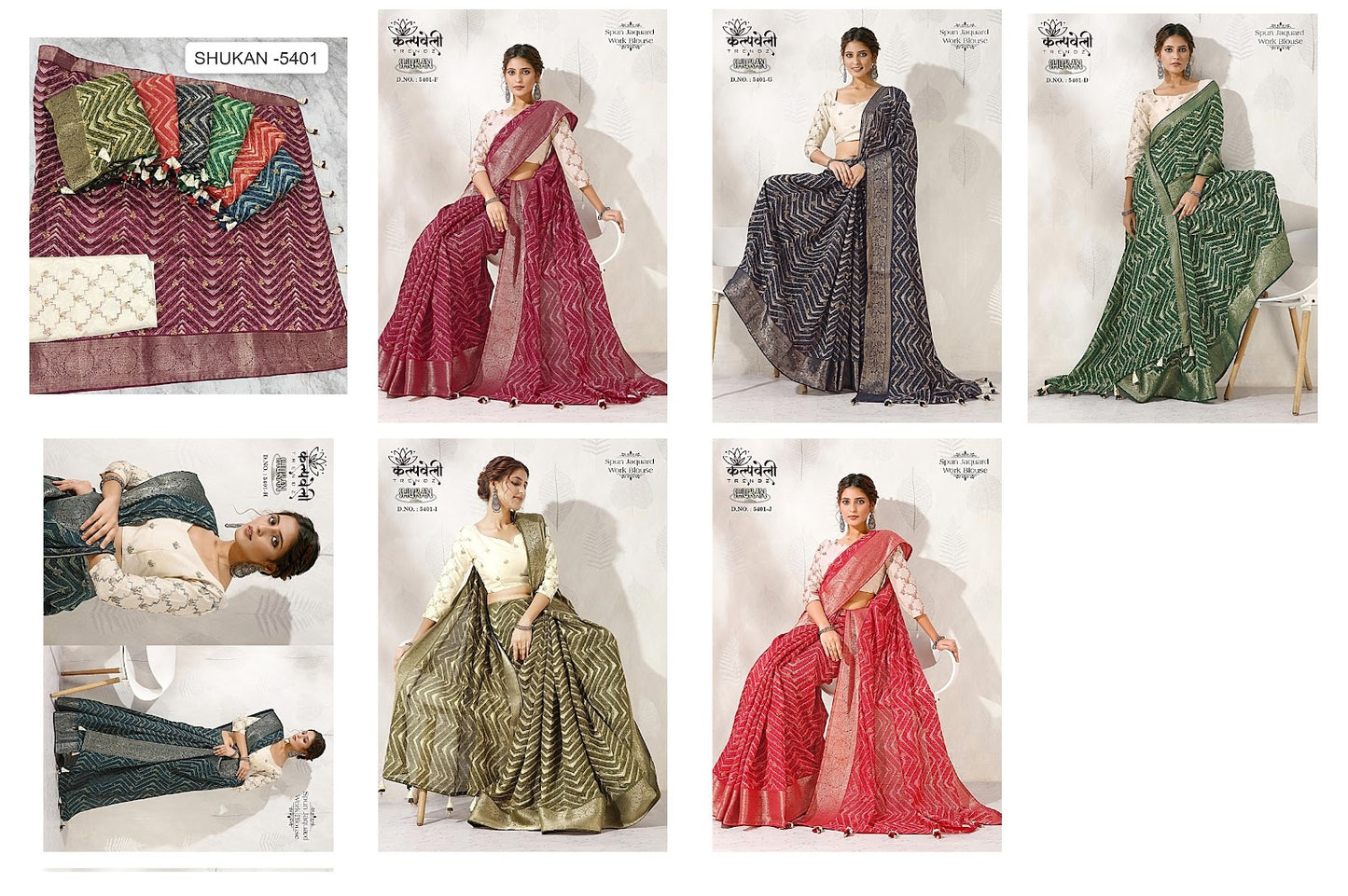 Shukan-5401 Kalpveli Spun Cotton Sarees