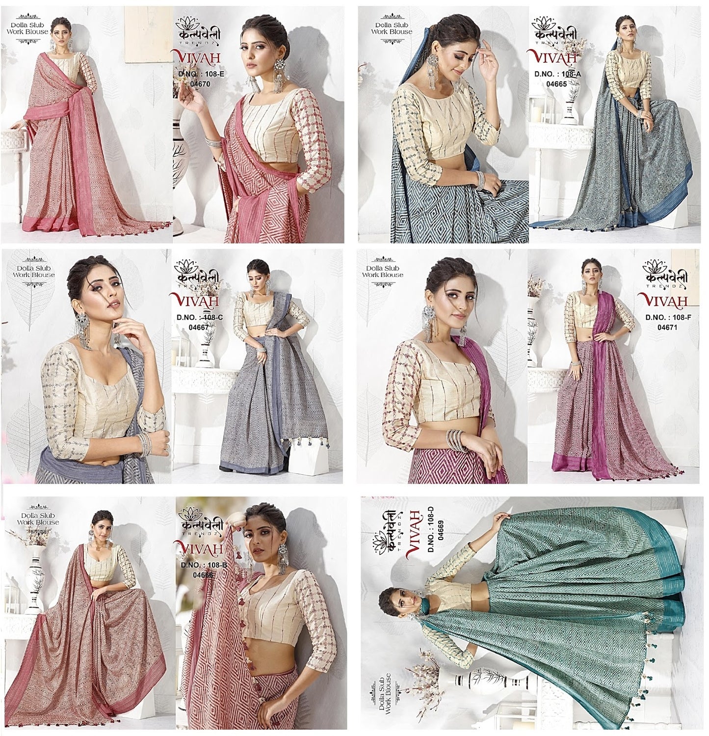 Vivah 108 Kalpveli Dolla Silk Sarees