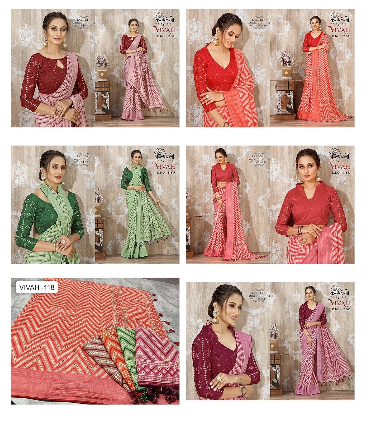 Vivah 118 Kalpveli Dola Silk Sarees