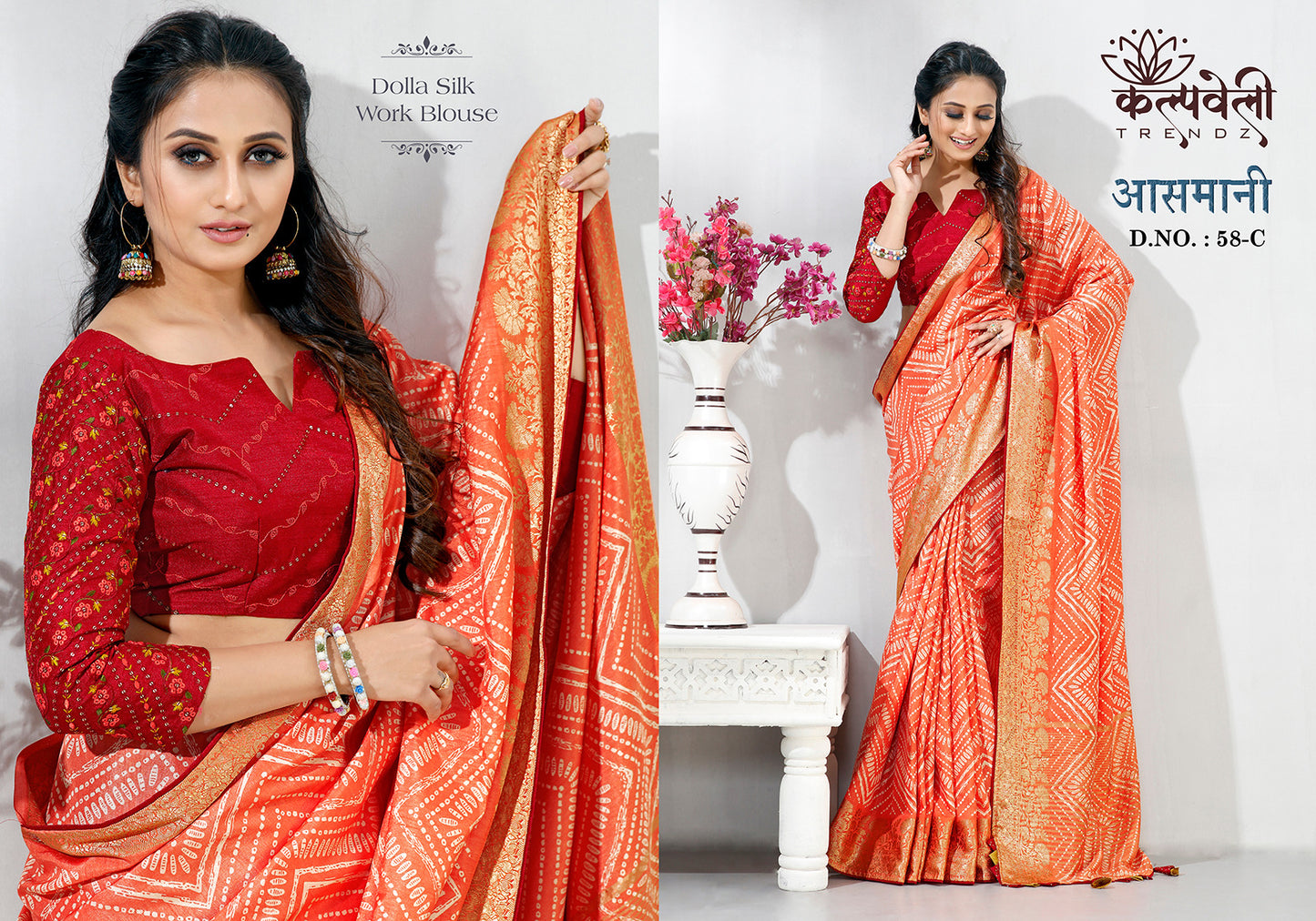 Aasman-58 Kalpveli Dola Silk Sarees