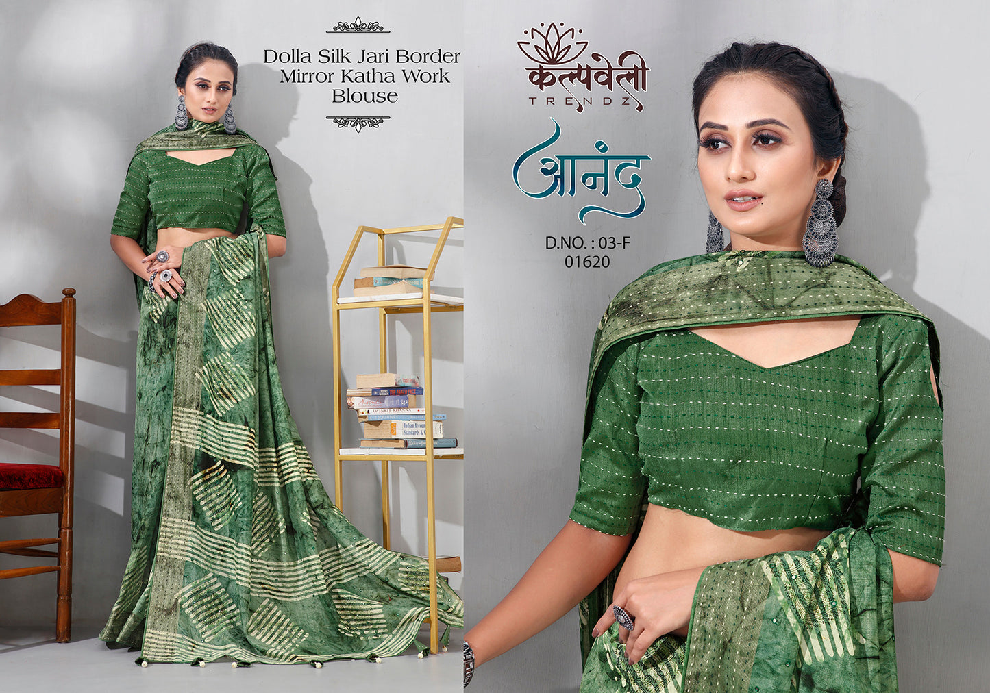 Anand-3 Kalpveli Dola Silk Sarees