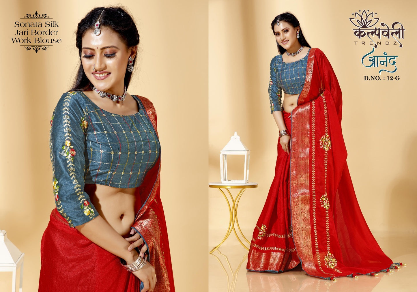 Anand--12-New-Kalpveli-Silk-Sarees