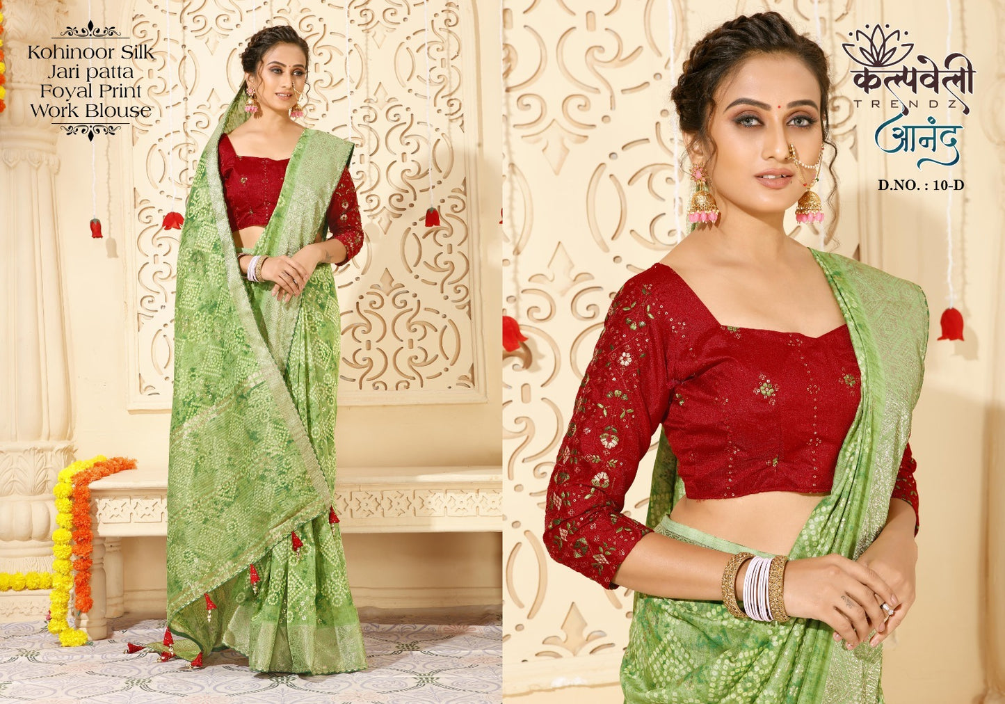 Anand-10 Kalpveli Kohinoor Silk Sarees