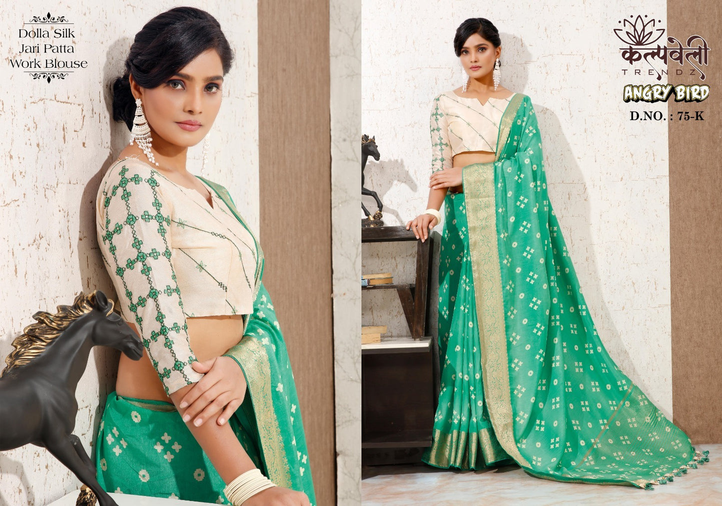 Angry Bird-75 Kalpveli Dola Silk Sarees