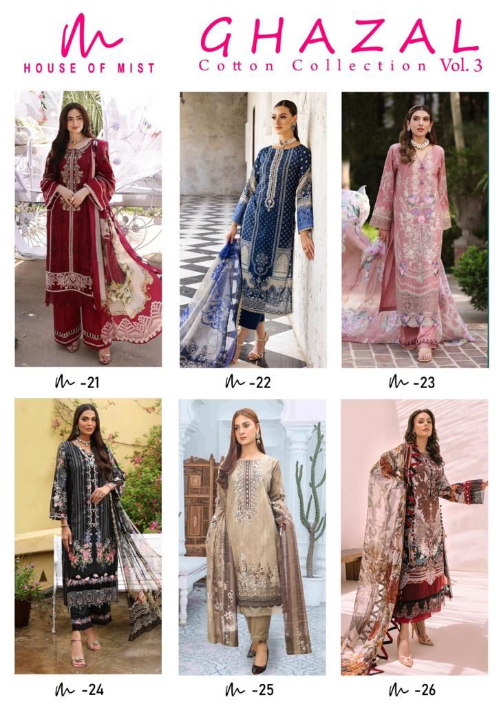 Ghazal Cotton Vol 3 House Of Mist Karachi Salwar Suits