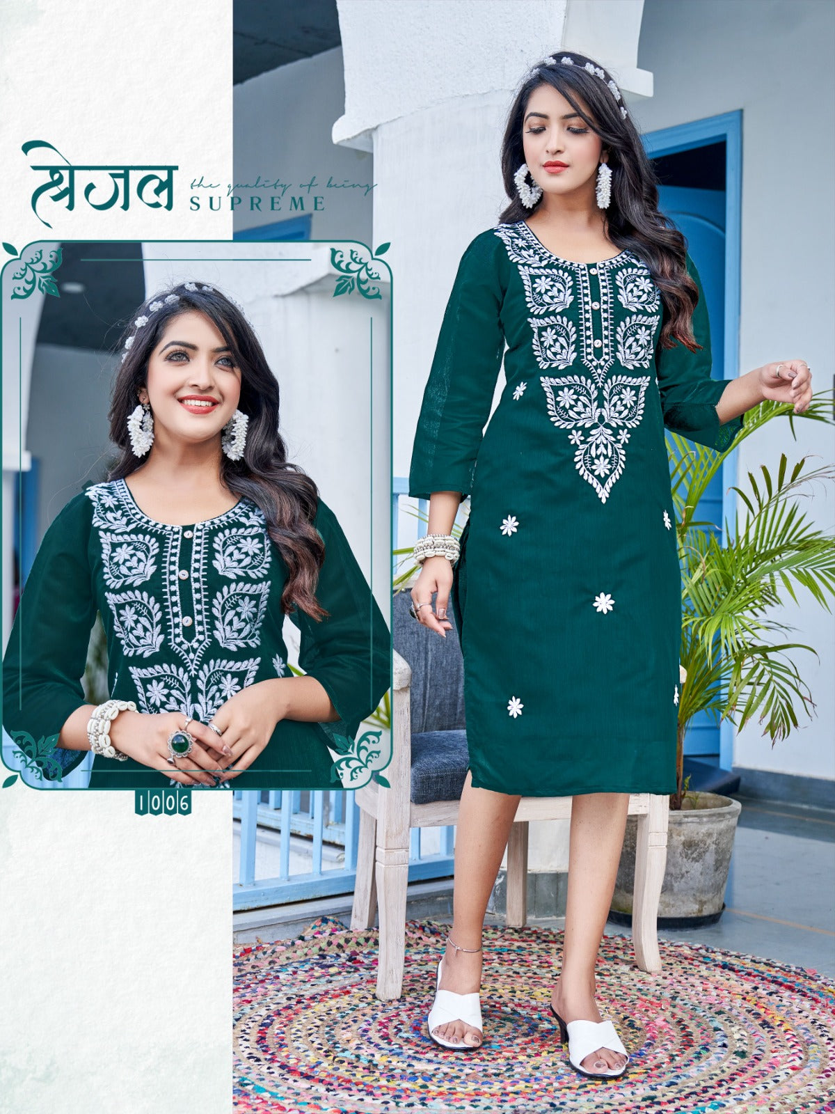 Lucknowi Viyaa Modal Chanderi Knee Length Kurtis