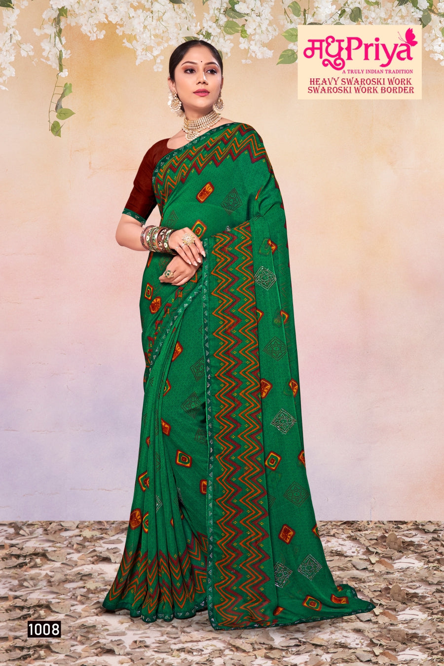 Neer 2 Madhupriya Sarees