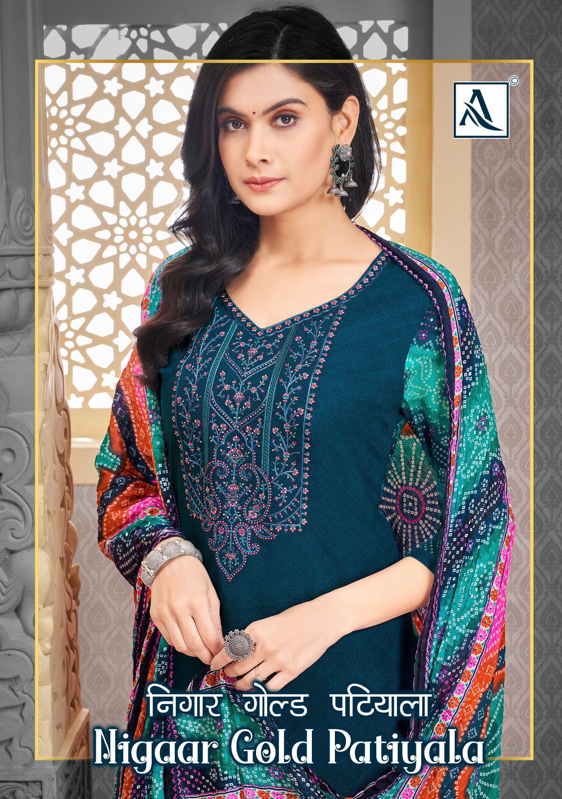 Nigaar Gold Patiyala Alok Viscose Rayon Salwar Suits