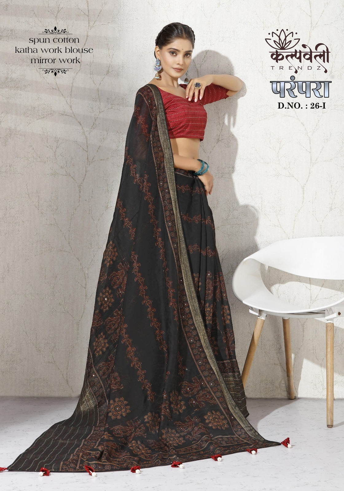 Parampara 26 Kalpveli Sarees