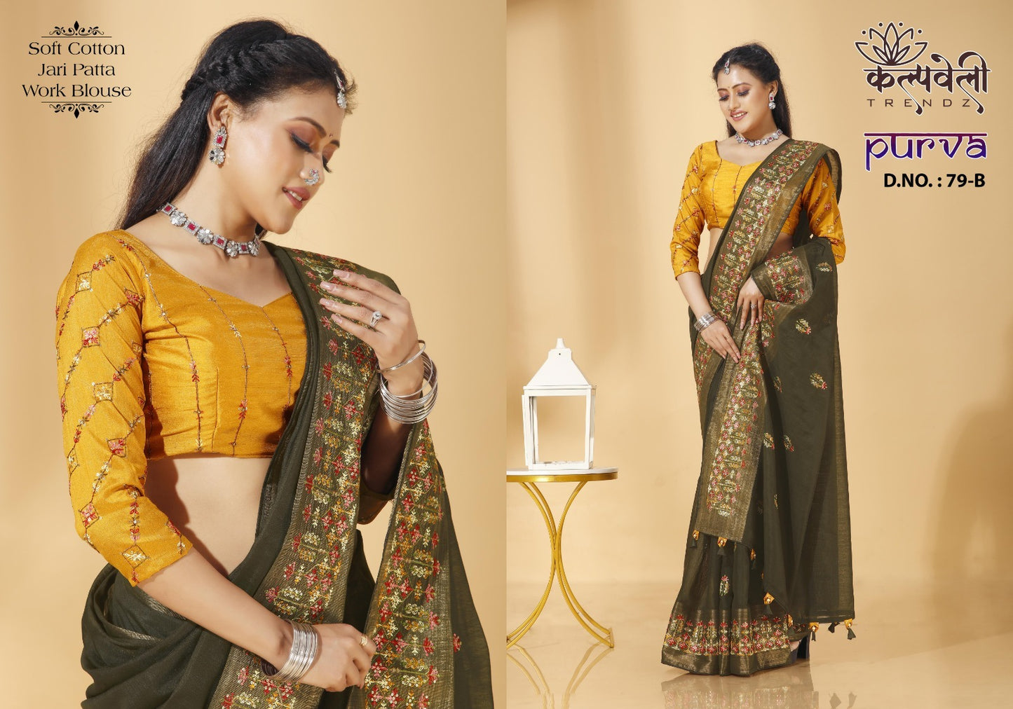 Purva 79 Kalpveli Soft Cotton Sarees